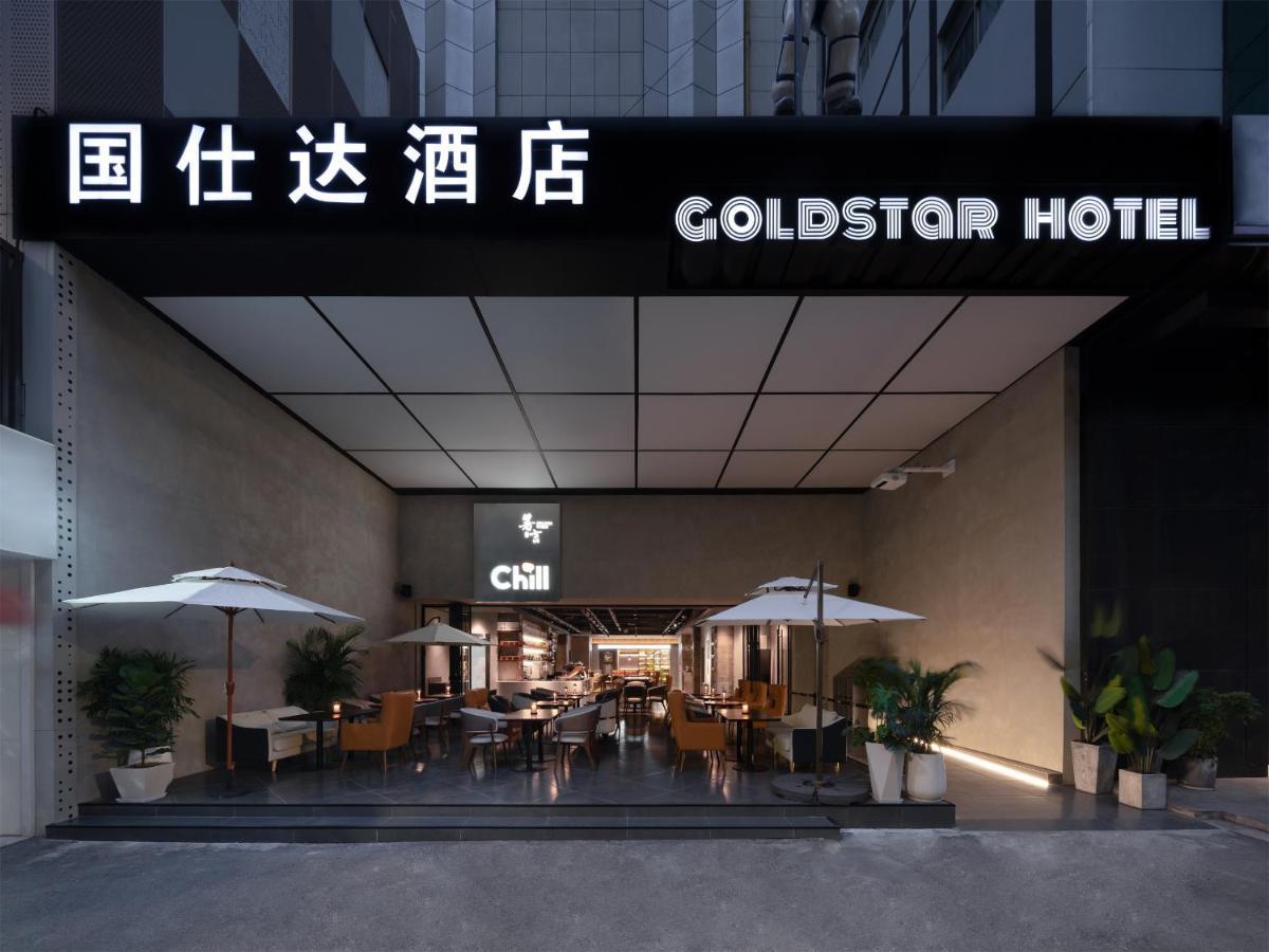 Nanjing Goldstar Hotel Exterior photo